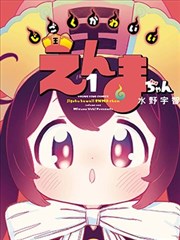 漫画aaa封面