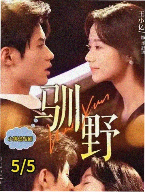 静默排字房更新封面