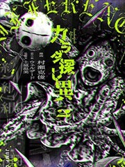 纸页与螺丝封面
